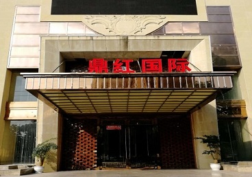 陵水商务KTV少爷哪家最开放-鼎红国际KTV消费价格玩乐点评