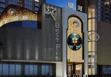 陵水KTV荤台花场男公关服务好-银河国际KTV花场消费点评